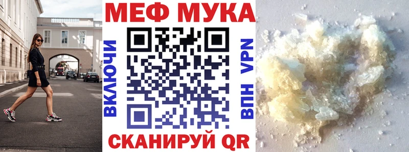 Купить  Елабуга  Меф мяу мяу 