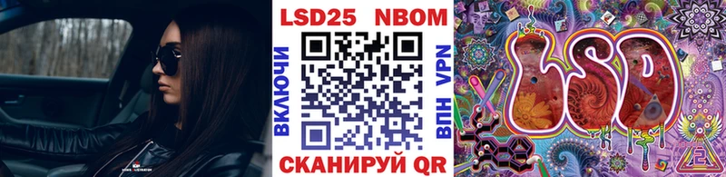 Купить  Елабуга  Марки NBOMe 1,5мг 